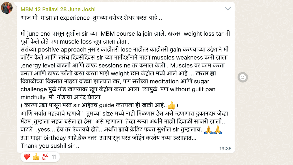 Member review