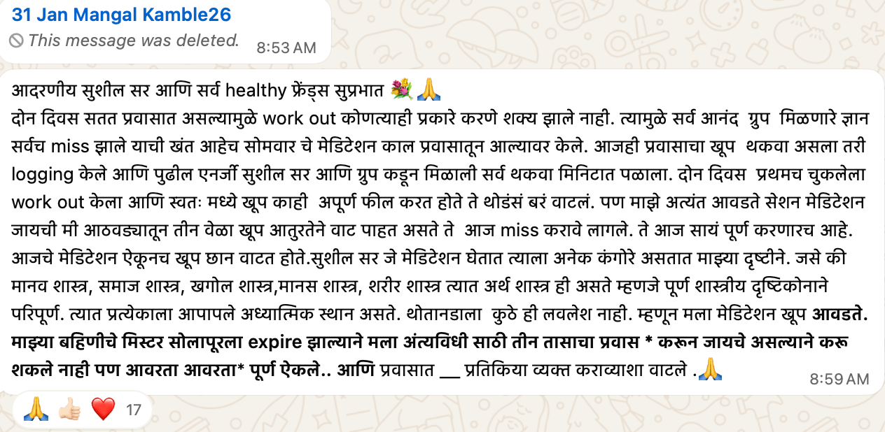 Member review
