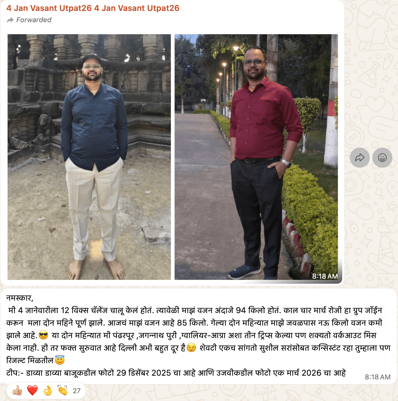 Member review