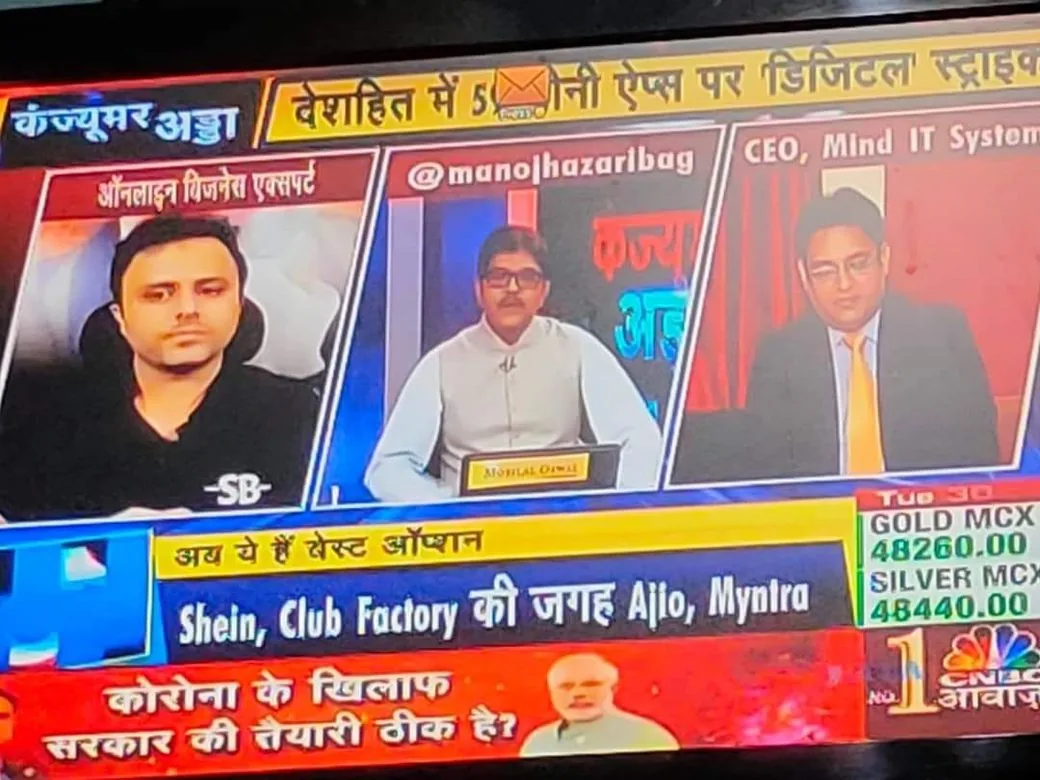 Saurabh Bhatnagar appearing on a business news panel
